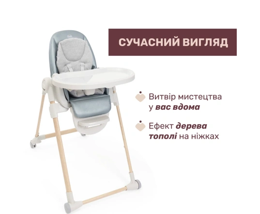 Стільчик для годування Chicco POLLY ARMONIA - блакитний