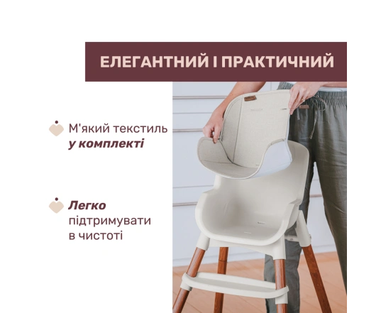 Стільчик для годування Chicco POLLY ZEST PLUS, кол. 80