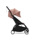 Комплект текстиля Stokke YOYO 6+ Ginger