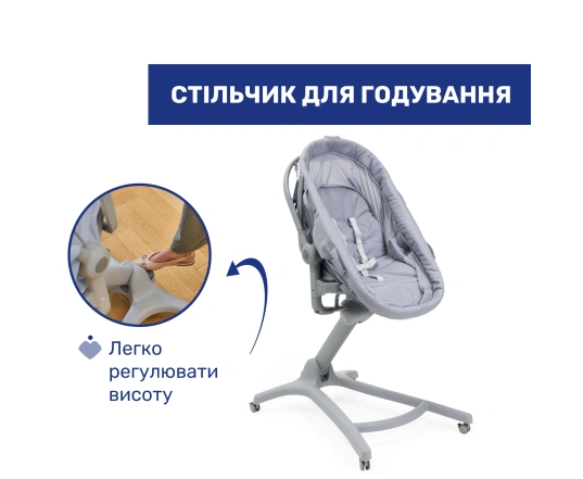 Ліжечко-стільчик 5 в 1 Baby Hug Pro Chicco Сірий