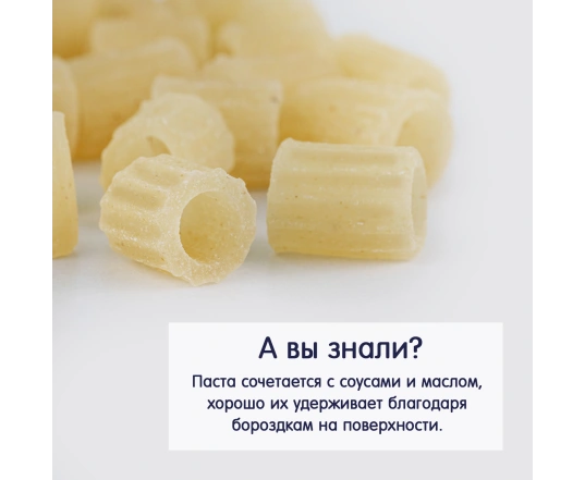 Паста безглютенова Fleur Alpine Трубочки рисова 250 г