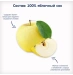Сок Fleur Alpine Яблочный осветленый (200мл)