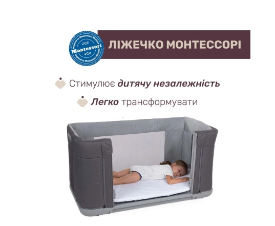 Ліжечко 3 в 1 Chicco NEXT2ME FOREVER кол.77