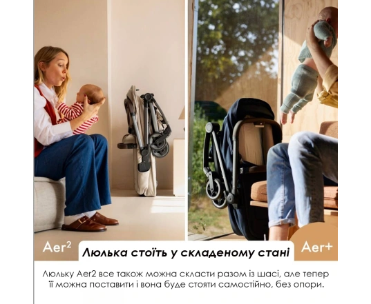 Універсальна коляска 2 в 1 Joolz Aer 2 Forest green