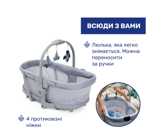 Ліжечко-стільчик 5 в 1 Baby Hug Pro Chicco Сірий