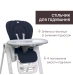Стільчик для годування Chicco Polly Magic RELAX, 79502.69