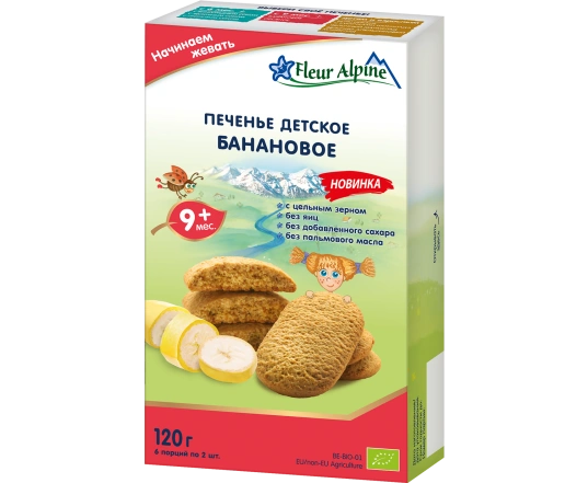 Печиво Fleur Alpine - Бананове 120г.