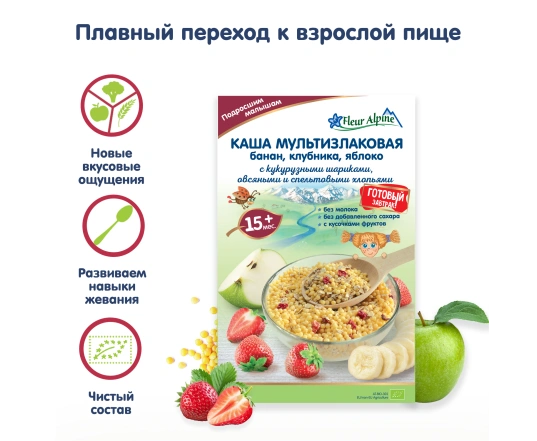 Каша Fleur Alpine Мультизлакова з бананом, полуницею та яблуком 200г.