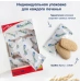 Печиво Fleur Alpine - Вівсяне 120г.
