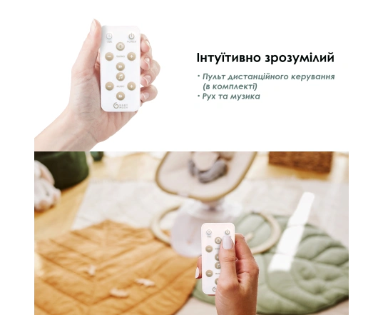 Шезлонг качалка Babymoov  Swoon Hoop Sand