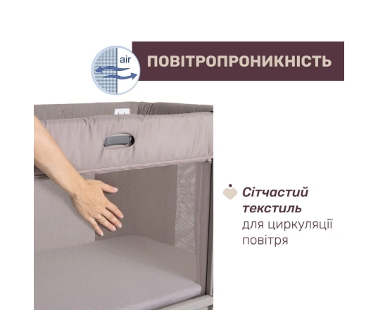 Ліжечко 3 в 1 Chicco NEXT2ME FOREVER кол.10