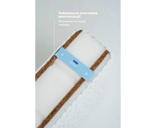 Дитячий матрац Sonto Drimik