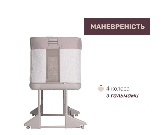 Ліжечко 3 в 1 Chicco NEXT2ME FOREVER кол.10