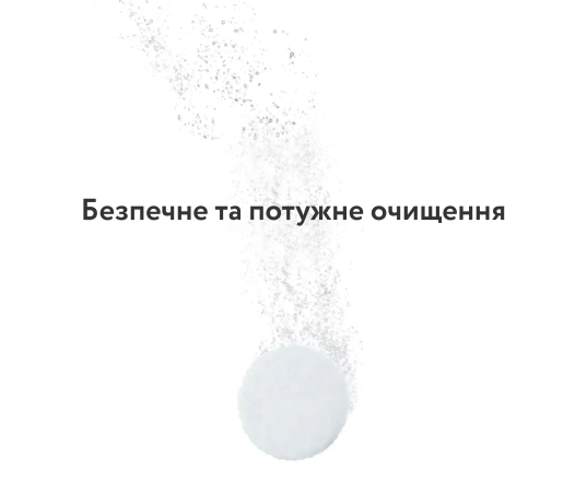 Таблетки  для миття пляшечок в BabyBrezza Bottle Washer Pro, 120 шт.