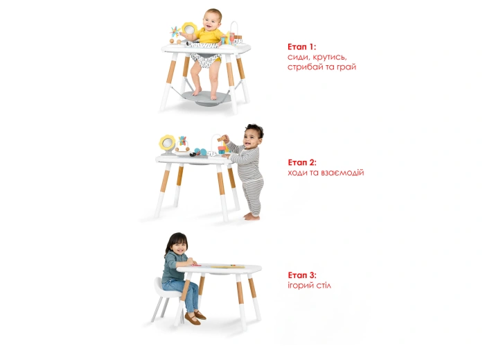 Купити Багатофункціональний розвиваючий центр Skip Hop Montessori Discoverosity з доставкою по Україні | KIDSLINE-32 - зображення