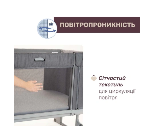 Ліжечко 3 в 1 Chicco NEXT2ME FOREVER кол.77