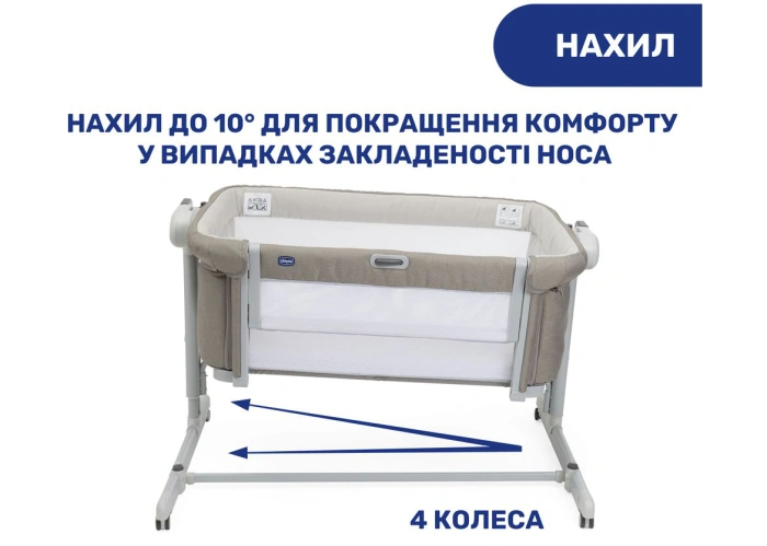 Приставне ліжечко Chicco Next2Me Magic Evo-42 - зображення
