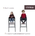 Стільчик для годування Chicco CRESCENDO UP - зелений