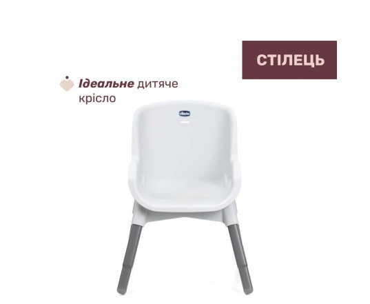 Стільчик для годування Chicco POLLY ZEST - білий