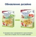 Каша Fleur Alpine Мультизлакова з бананом, полуницею та яблуком 200г.