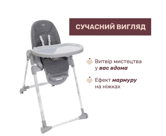 Стільчик для годування Chicco POLLY ARMONIA - темно-сірий