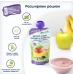 Пюре Fleur Alpine - Яблоко, банан и черника с йогуртом 120г.