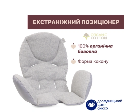 Стільчик для годування Chicco POLLY ARMONIA - темно-сірий