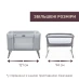 Ліжечко 3 в 1 Chicco NEXT2ME FOREVER кол.61