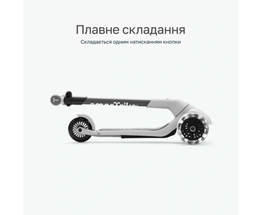 Самокат SmarTrike XTEND MIMI-RIDE - white