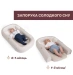 Кокон - матрац 3 в 1 Chicco MOMMY POD - beige