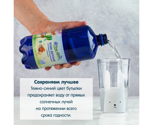 Детская питтевая природная вода Fleur Alpine (1 л)