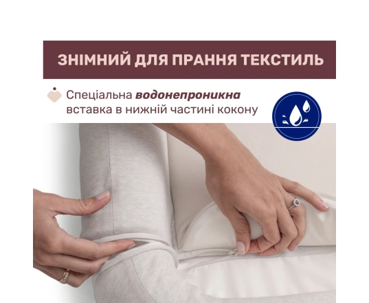Кокон - матрац 3 в 1 Chicco MOMMY POD - grey