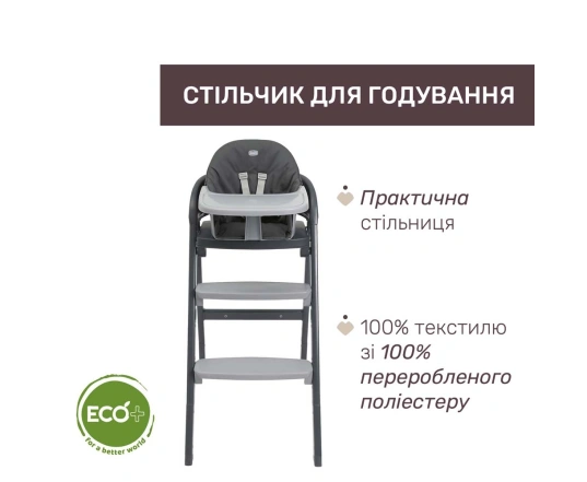 Стільчик для годування Chicco CRESCENDO UP - беж