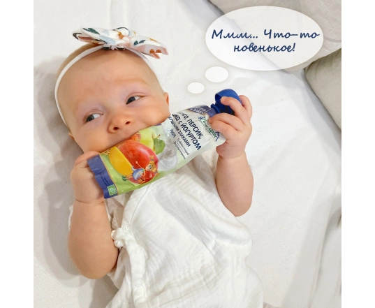 Пюре Fleur Alpine - Манго, персик и яблоко с йогуртом 120г.