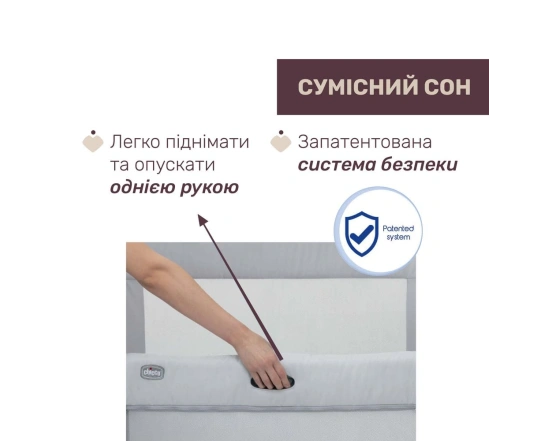 Ліжечко 3 в 1 Chicco NEXT2ME FOREVER кол.61