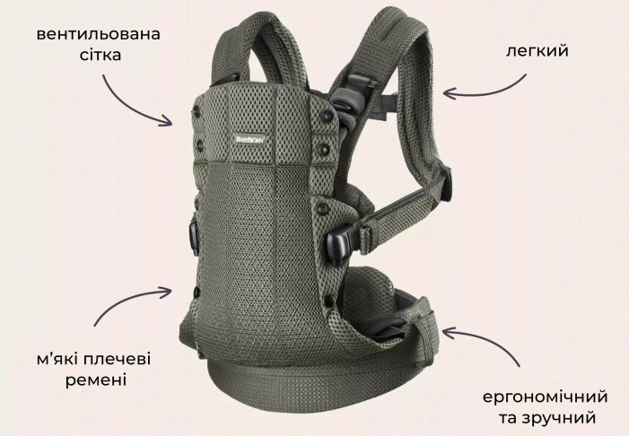 Купити Рюкзак-кенгуру Bebé Harmony BabyBjörn (тканина трикотаж) - Сірий з доставкою по Україні | KIDSLINE-48 - зображення