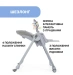 Стільчик для годування Chicco Polly Magic RELAX, 79502.21
