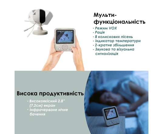 Відеоняня Babymoov YOO START