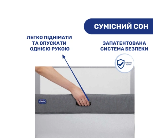 Ліжечко 3 в 1 Chicco NEXT2ME FOREVER кол.04