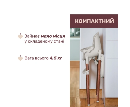 Стільчик для годування Chicco POLLY ZEST PLUS, кол. 80