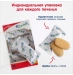 Печиво Fleur Alpine - Бананове 120г.