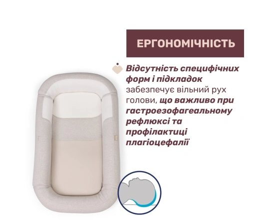 Кокон - матрац 4 в 1 Chicco MOMMY POD - grey