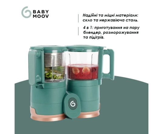Блендер-пароварка Babymoov Nutribaby Glass