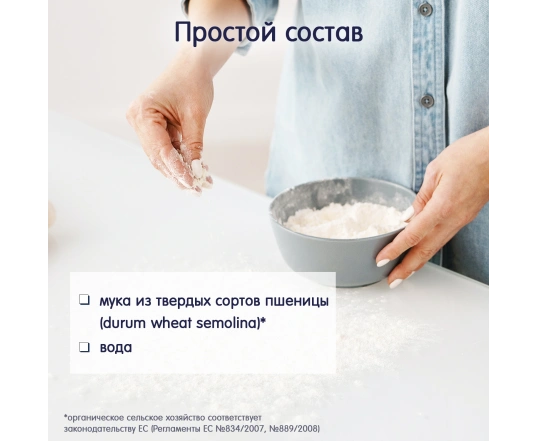Паста Fleur Alpine Міні трубочки (Pasta ditalini rigati) 500г
