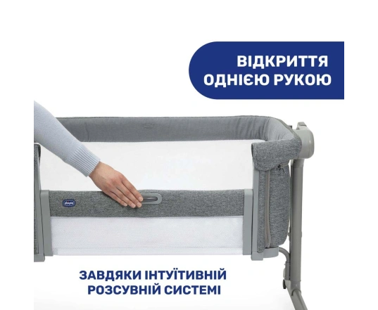 Приставне ліжечко Chicco NEXT2ME MAGIC EVO - кол.40