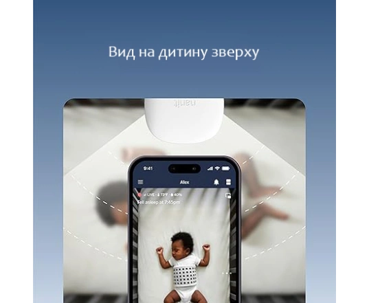 Камера Nanit Pro + тримач Floor Stand