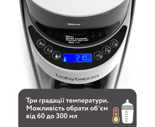 Машина для приготовления молочной смеси  BabyBrezza FORMULA PRO ADVANCED - Black