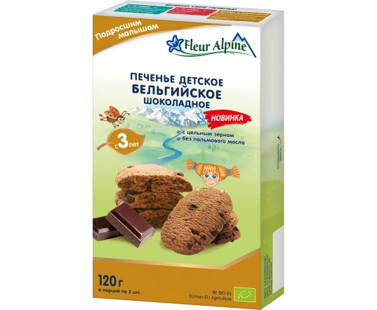 Печиво Fleur Alpine - Бельгійське  шоколадне 120г.