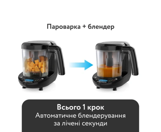 Блендер-пароварка BabyBrezza ONE STEP DELUXE - черный
