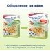 Каша Fleur Alpine Мультизлакова з бананом, яблуком та чорницею 200г.